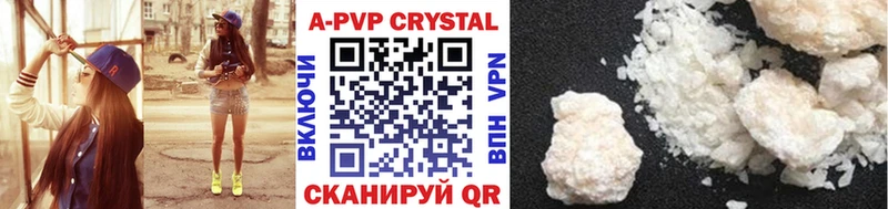 Купить закладки  Игра  Alpha PVP Соль 