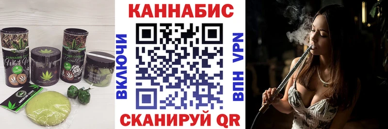 Купить закладки  Игра  Cannafood марихуана 