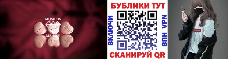 Купить где  Игра  Ecstasy бентли 