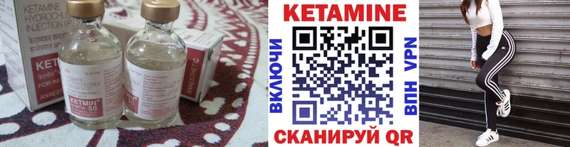 КЕТАМИН ketamine Купить Игра