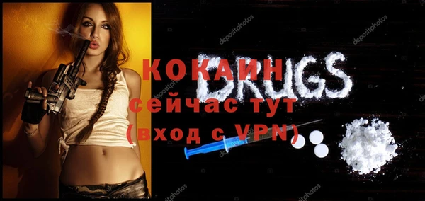 синтетический гашиш Елизово