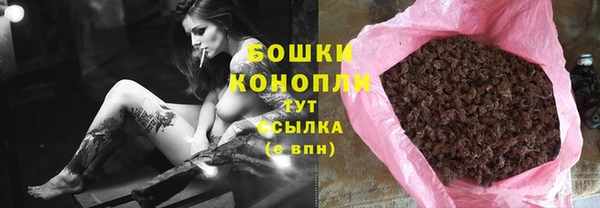 синтетический гашиш Елизово