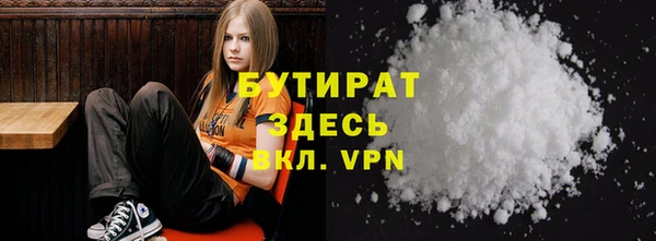 скорость Ельня