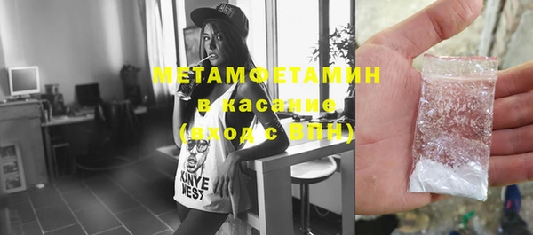 синтетический гашиш Елизово