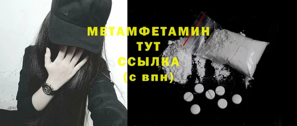 шишки Елабуга