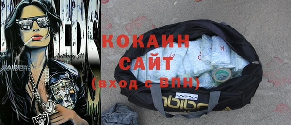синтетический гашиш Елизово