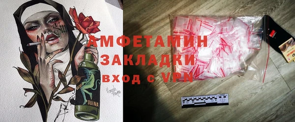 синтетический гашиш Елизово
