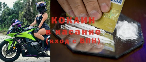 синтетический гашиш Елизово