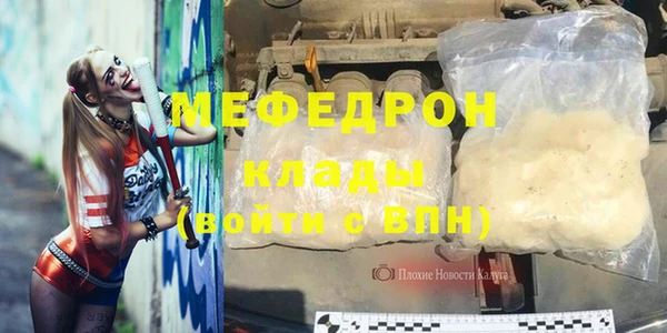 синтетический гашиш Елизово