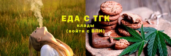 синтетический гашиш Елизово