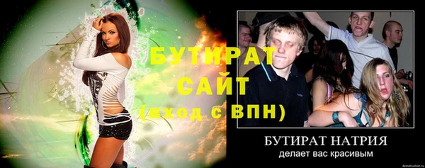 синтетический гашиш Елизово