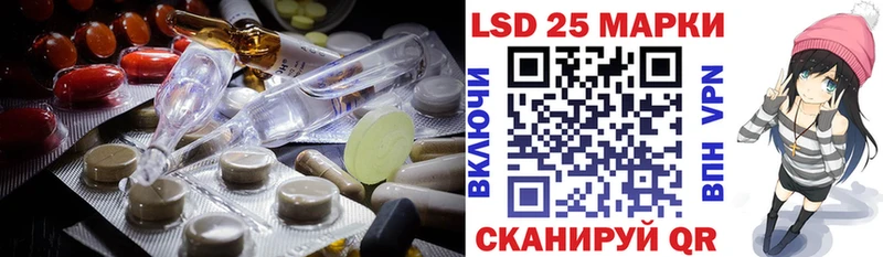 Купить закладки  Игра  Лсд 25 экстази кислота 