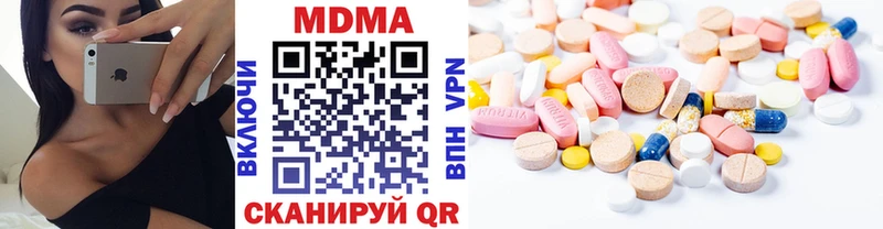 Купить где  Игра  МДМА молли 