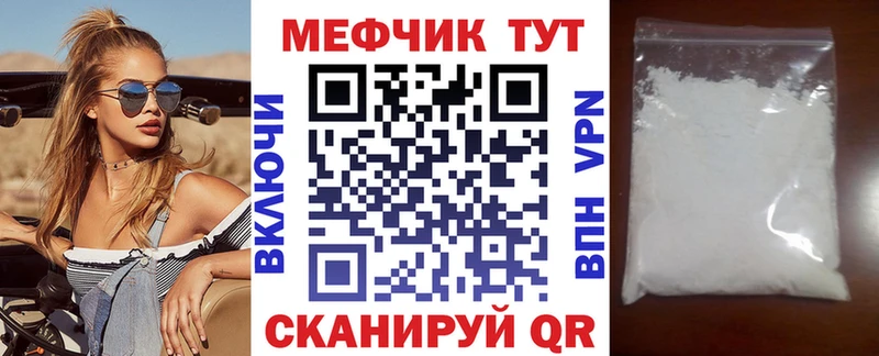 МЯУ-МЯУ мяу мяу Купить закладки Игра