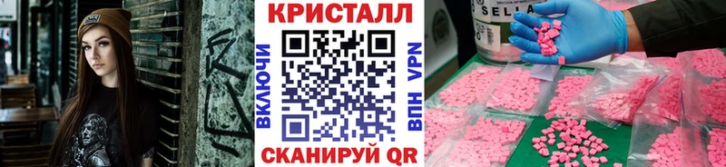 Купить закладки  Игра  Метамфетамин мет 