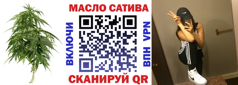 Дистиллят ТГК гашишное масло  Купить  Игра 